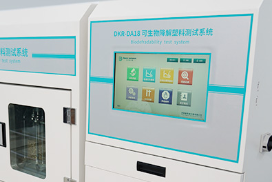 高精度流量控制系統