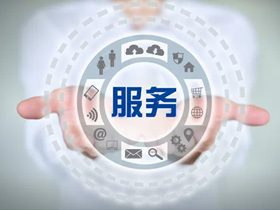 售后服務(wù)
